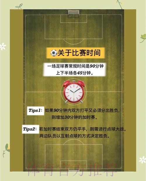 世界杯下注策略与技巧指南