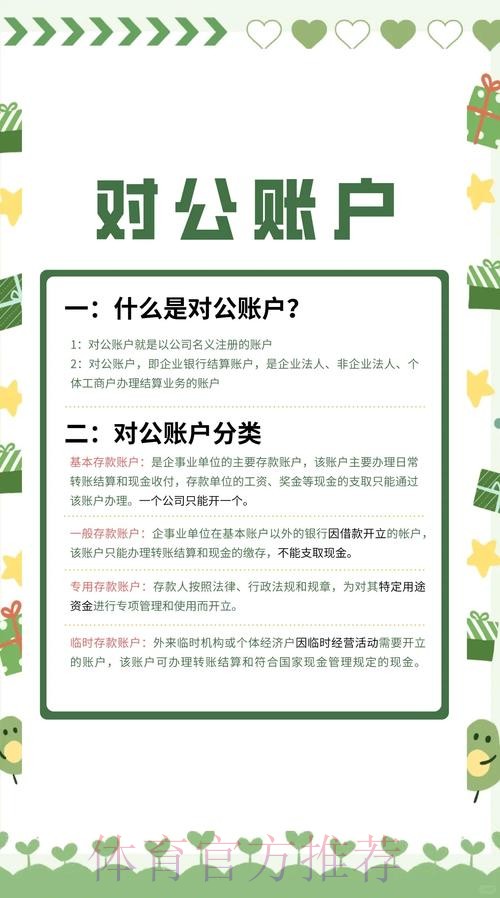 如何进行世界杯外围开户官方指南 如何进行世界杯外围开户官方指南