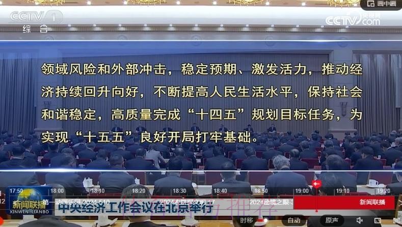 全面深化改革 奋力推进河北体育高质量发展 全面深化改革 奋力推进河北体育高质量发展